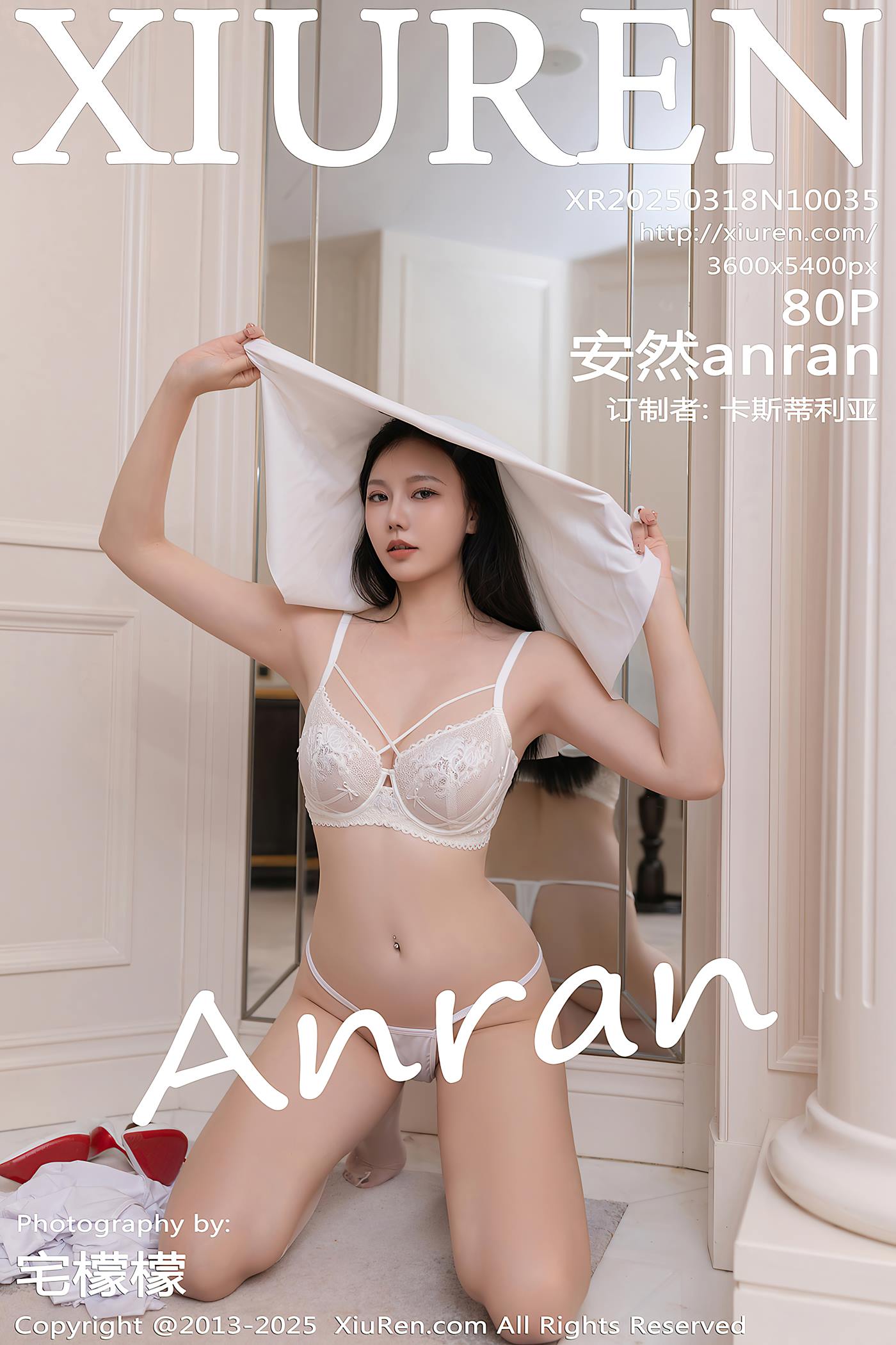 图片[10]-[Xiuren秀人网]2025.03.18 NO.10035 安然anran[8+1P] – 速更版-美库