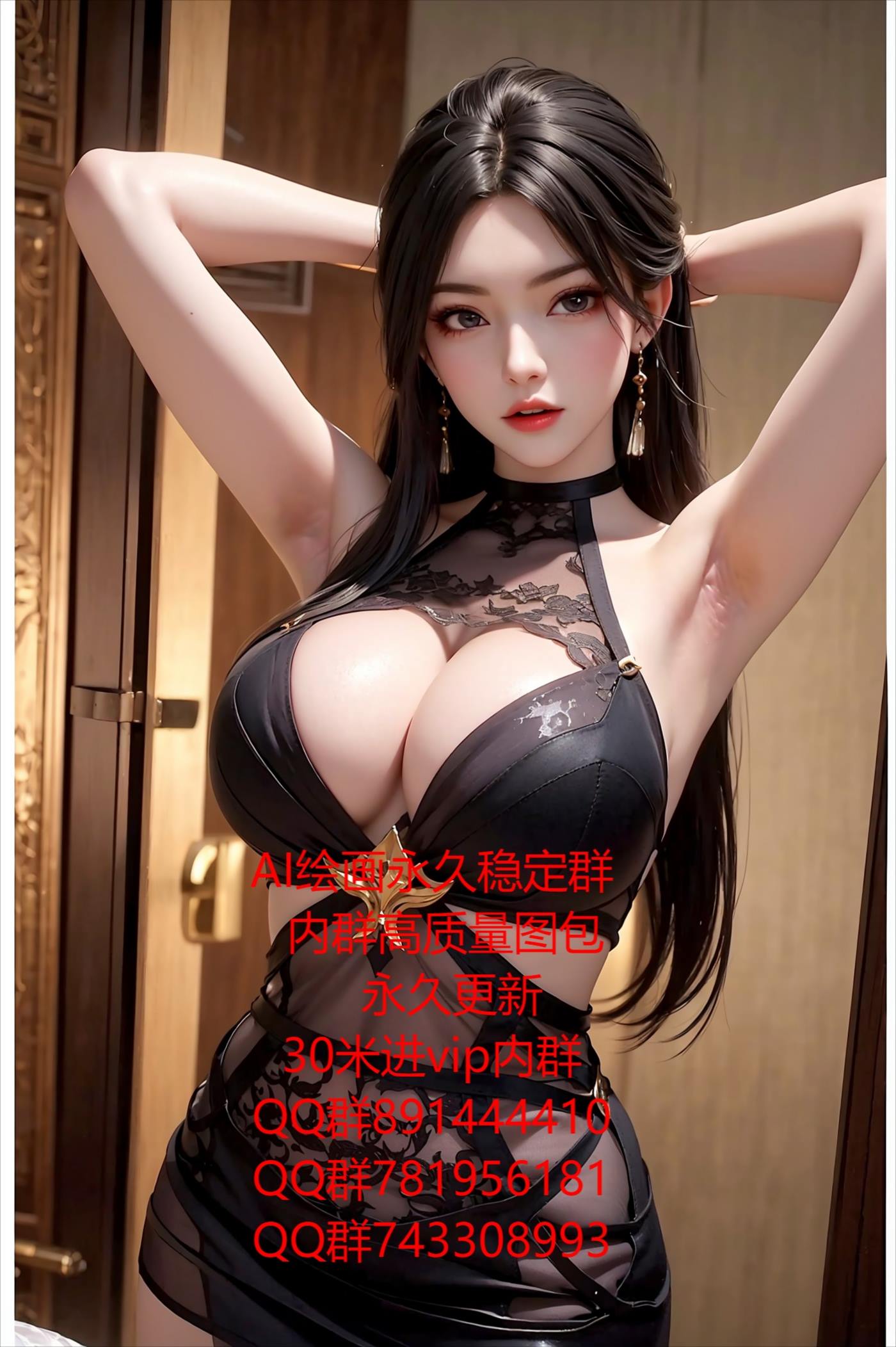 图片[27]-AI绘画 527 陆老板[50P] – 速更版-美库