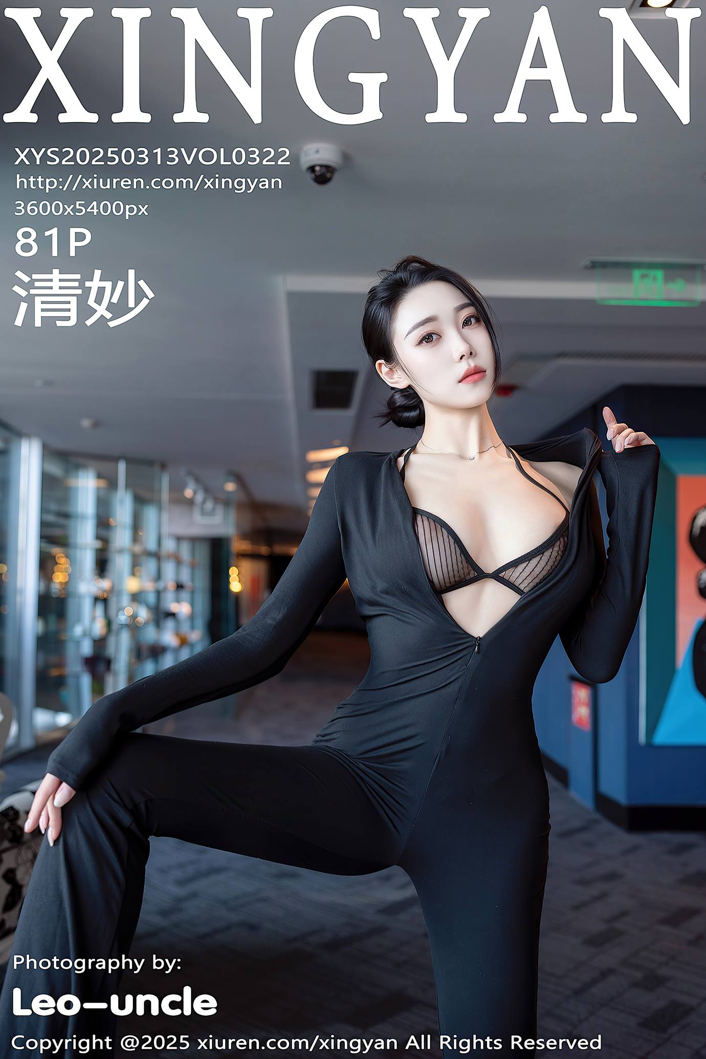 图片[38]-[XINGYAN星颜社]2025.03.13 VOL.322 清妙[36+1P] – 速更版-美库
