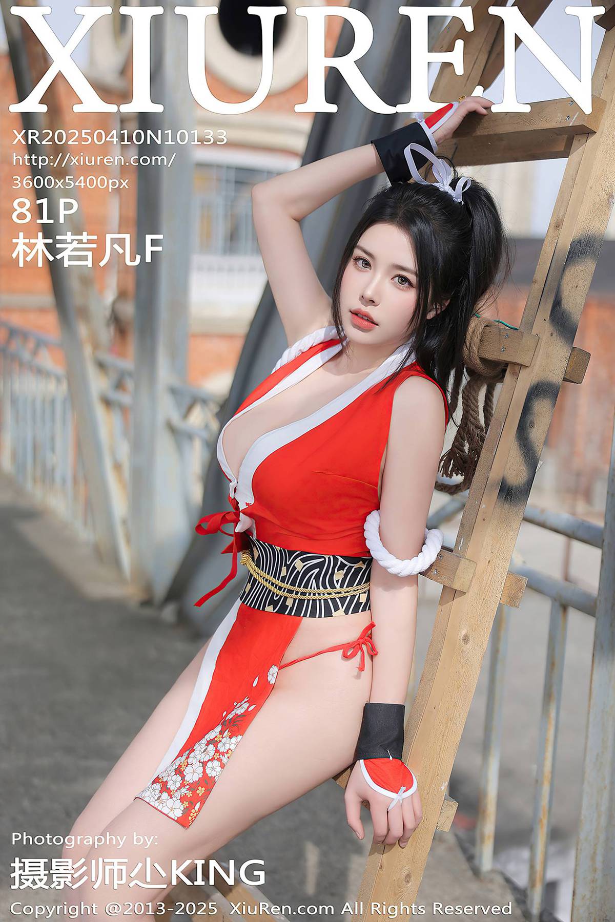 图片[22]-[Xiuren秀人网]2025.04.10 NO.10133 林若凡F[20+1P] – 速更版-美库