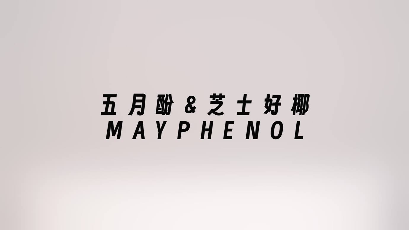 图片[27]-芝士好椰 – 桃小坞 艾莉儿 黑[30P] – 速更版-美库