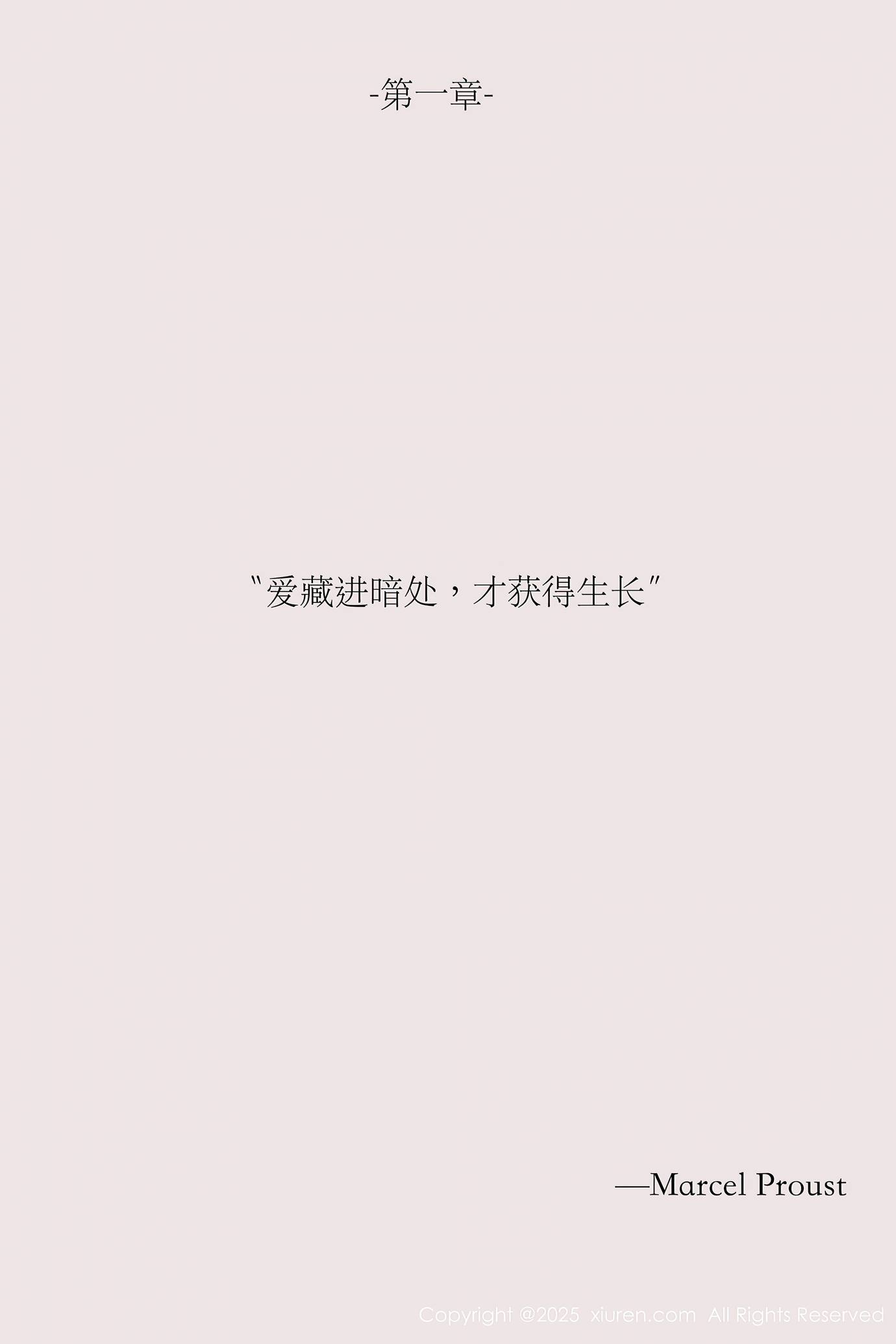 [Xiuren秀人网]2025.04.24 NO.10190 布丁wow[46+1P] - 速更版-艺库