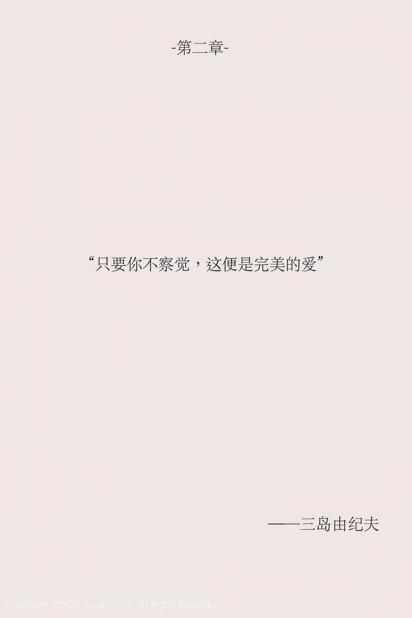 图片[21]-[Xiuren秀人网]2025.04.24 NO.10190 布丁wow[46+1P] – 速更版-美库