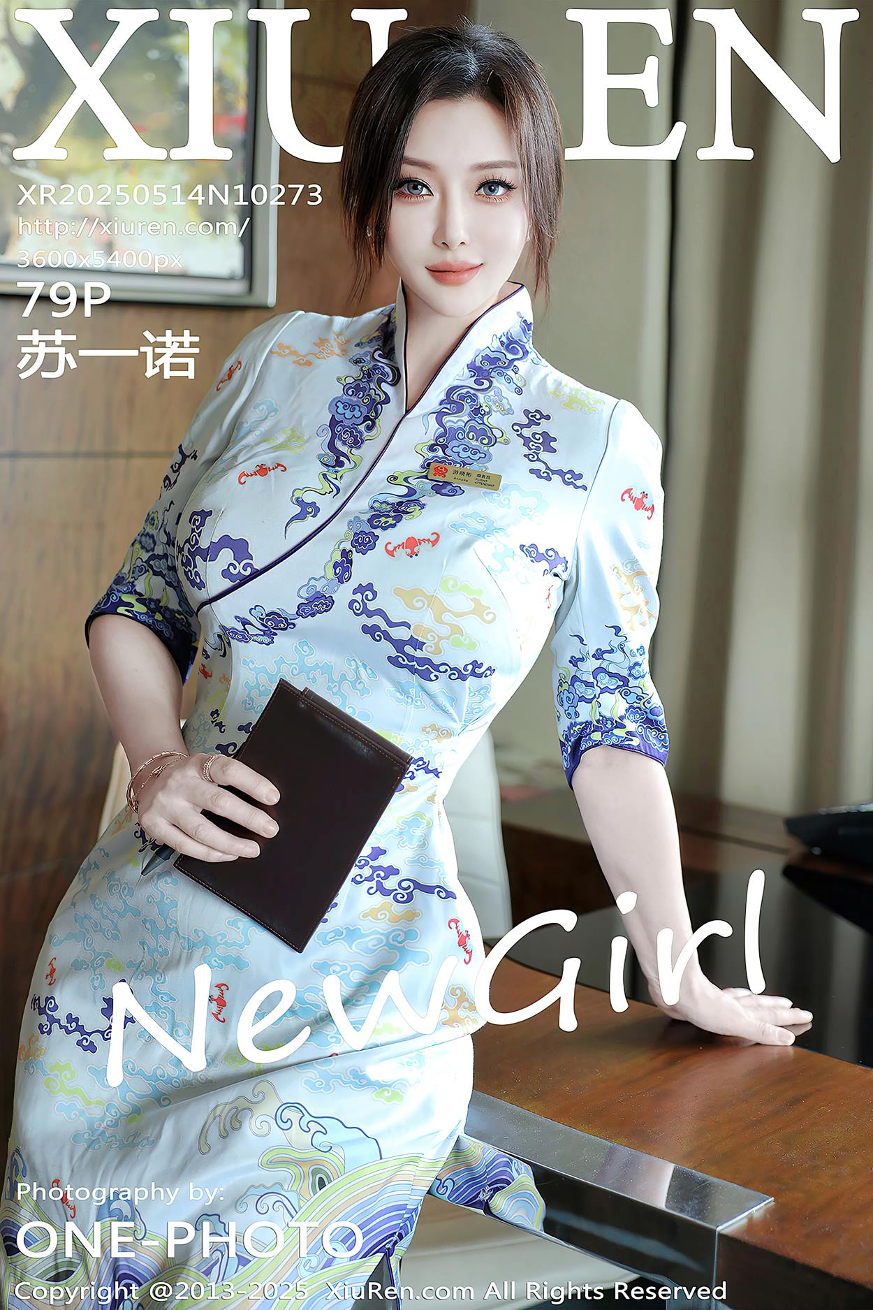 图片[17]-[Xiuren秀人网]2025.05.14 NO.10273 苏一诺[15+1P] – 速更版-美库