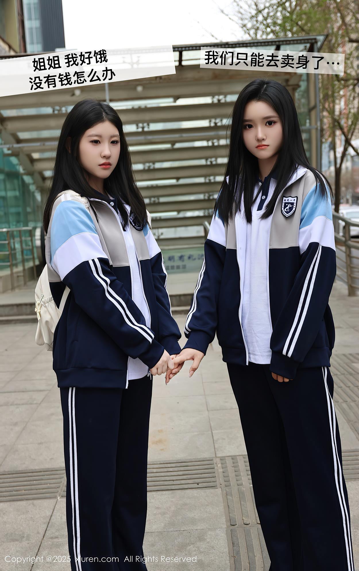 [Xiuren秀人网]2025.05.16 NO.10288 小芭乐 模特合集[27+1P] - 速更版-艺库