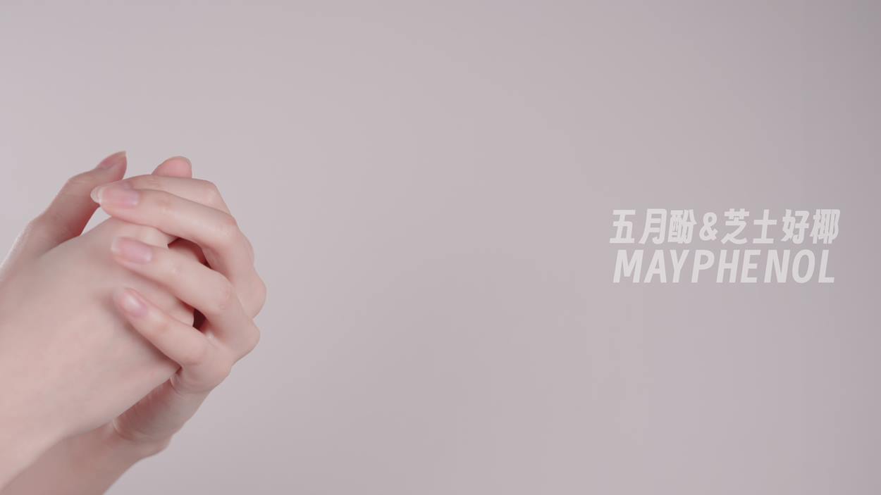 图片[20]-芝士好椰  – 简单抹个护手霜[20P] – 速更版-美库