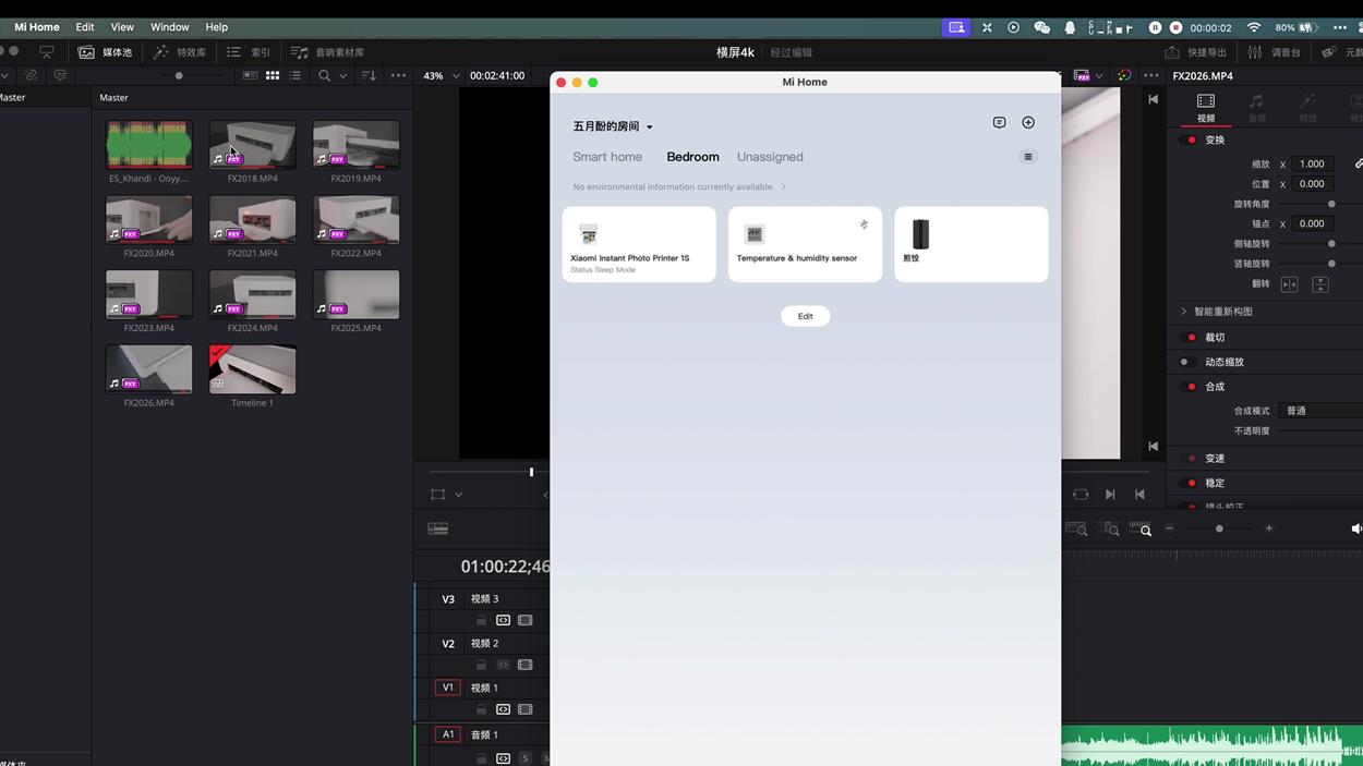 图片[17]-芝士好椰 – 米家狱卒打印机[21P] – 速更版-美库