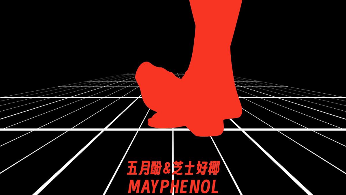 图片[27]-芝士好椰 – 心急吃不了特浓巧克力[41P] – 速更版-美库