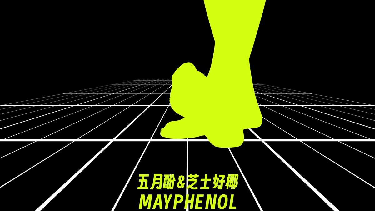 图片[28]-芝士好椰 – 心急吃不了特浓巧克力[41P] – 速更版-美库