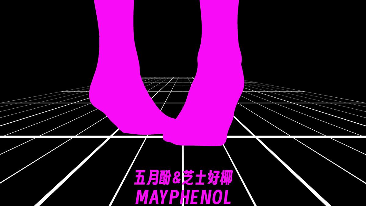 图片[30]-芝士好椰 – 心急吃不了特浓巧克力[41P] – 速更版-美库