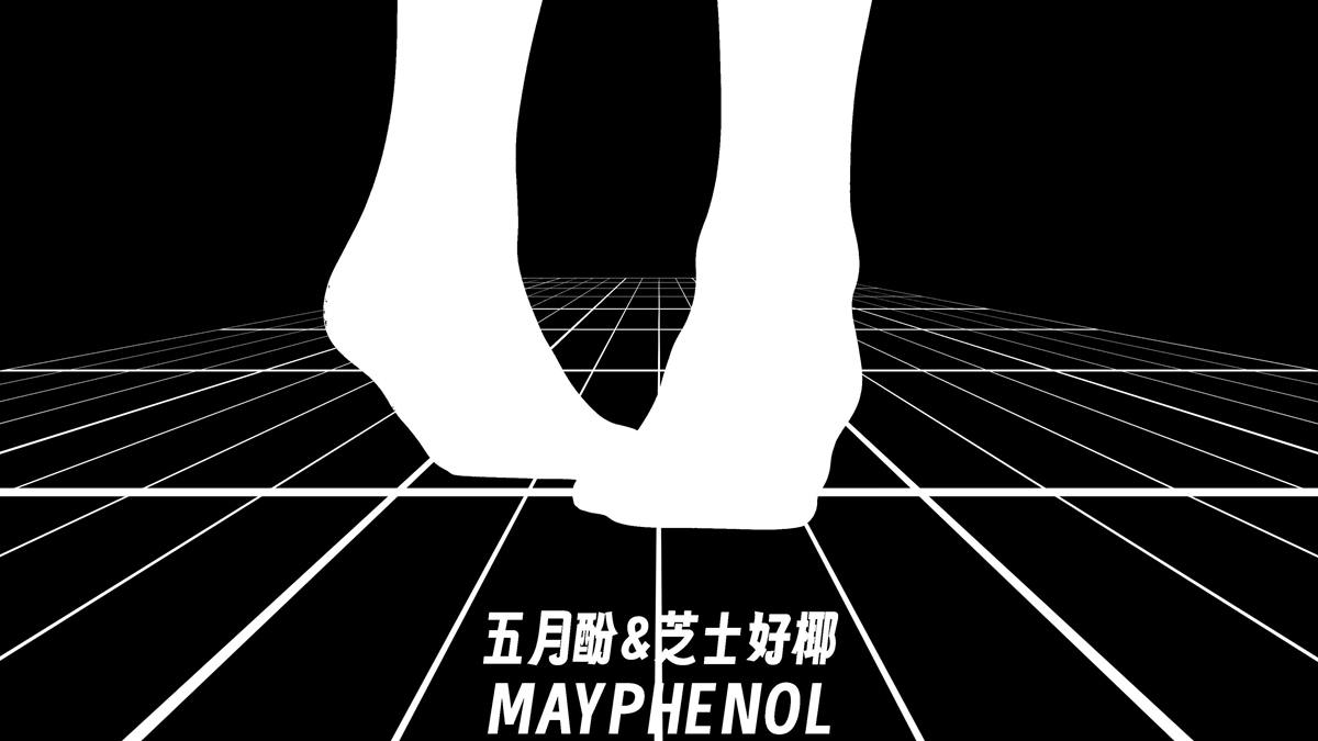 图片[31]-芝士好椰 – 心急吃不了特浓巧克力[41P] – 速更版-美库