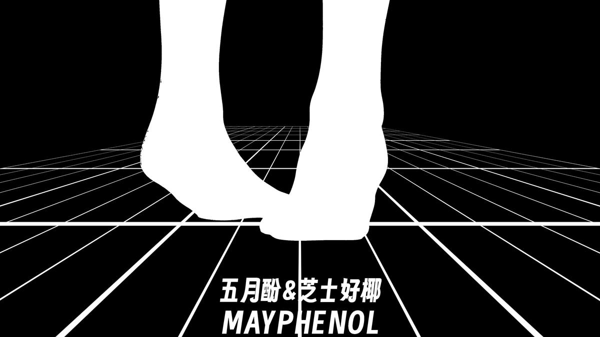 图片[33]-芝士好椰 – 心急吃不了特浓巧克力[41P] – 速更版-美库