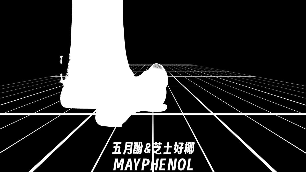 图片[34]-芝士好椰 – 心急吃不了特浓巧克力[41P] – 速更版-美库