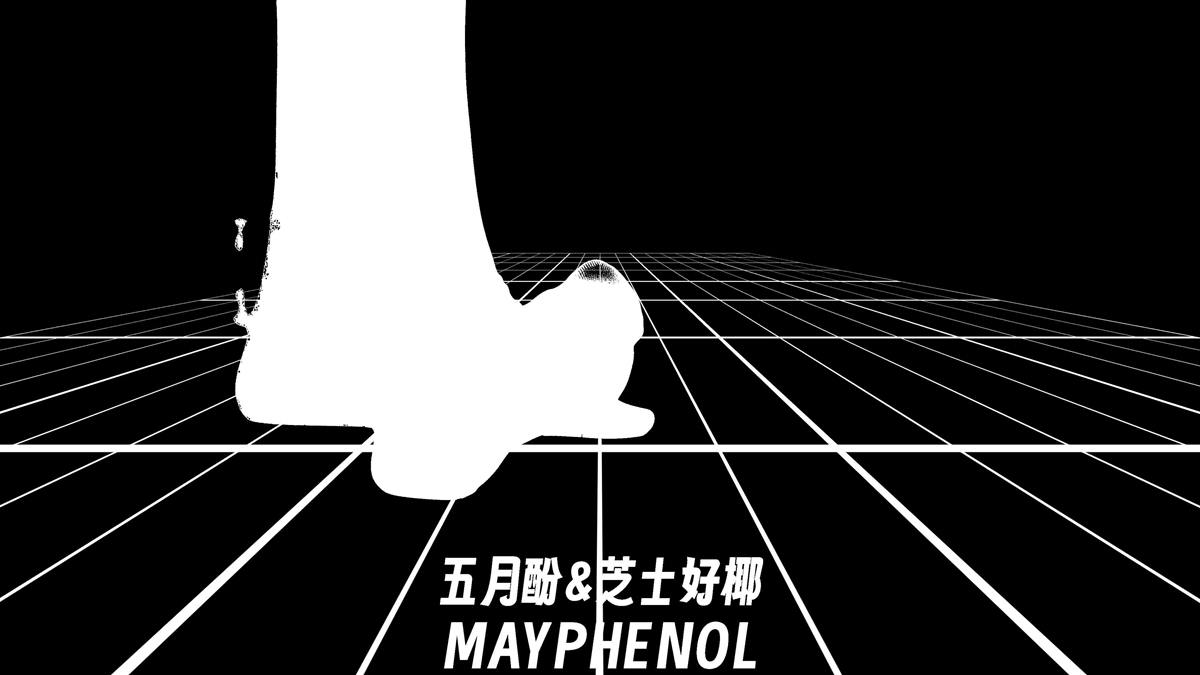 图片[35]-芝士好椰 – 心急吃不了特浓巧克力[41P] – 速更版-美库