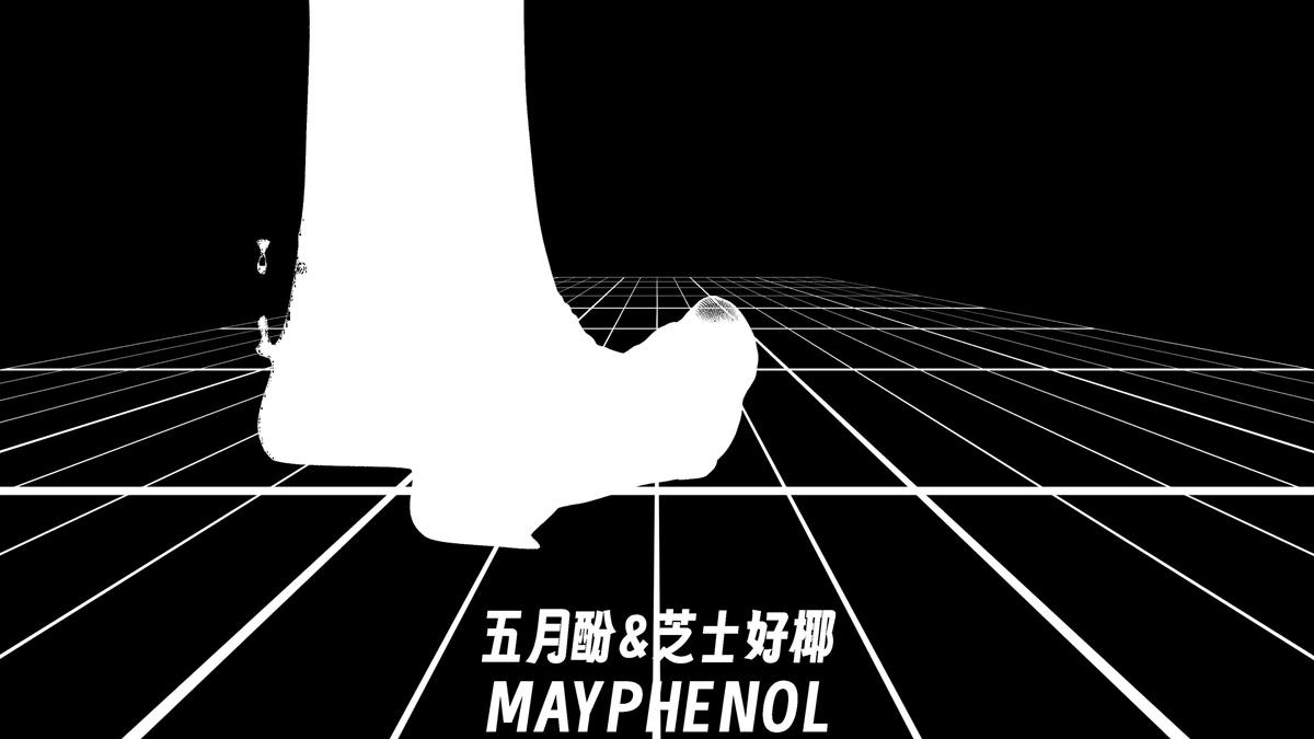 图片[38]-芝士好椰 – 心急吃不了特浓巧克力[41P] – 速更版-美库