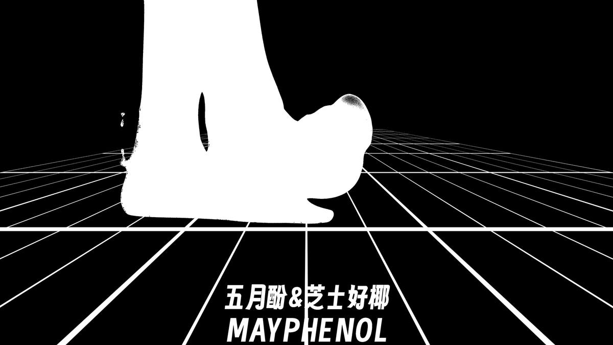 图片[39]-芝士好椰 – 心急吃不了特浓巧克力[41P] – 速更版-美库