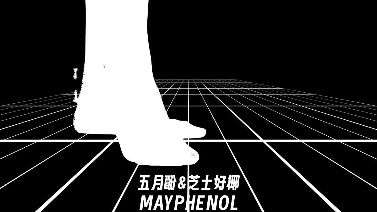 图片[40]-芝士好椰 – 心急吃不了特浓巧克力[41P] – 速更版-美库