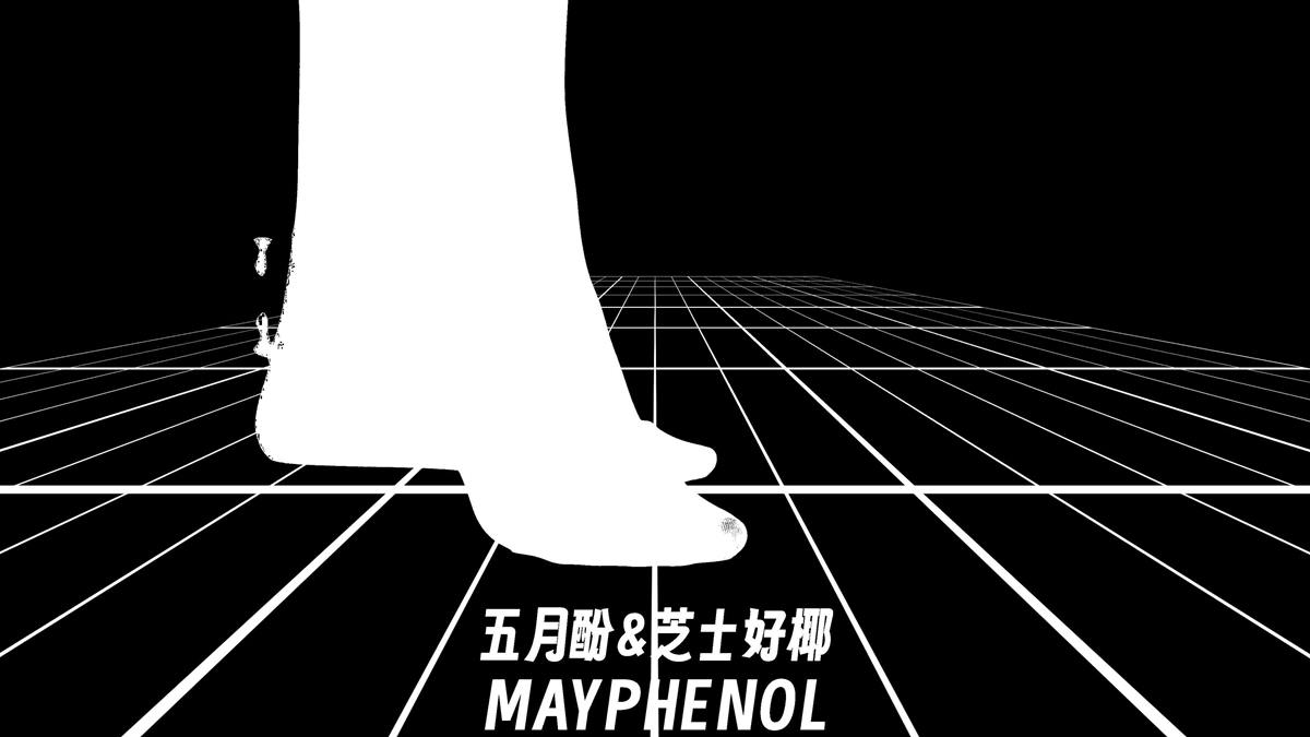 图片[41]-芝士好椰 – 心急吃不了特浓巧克力[41P] – 速更版-美库