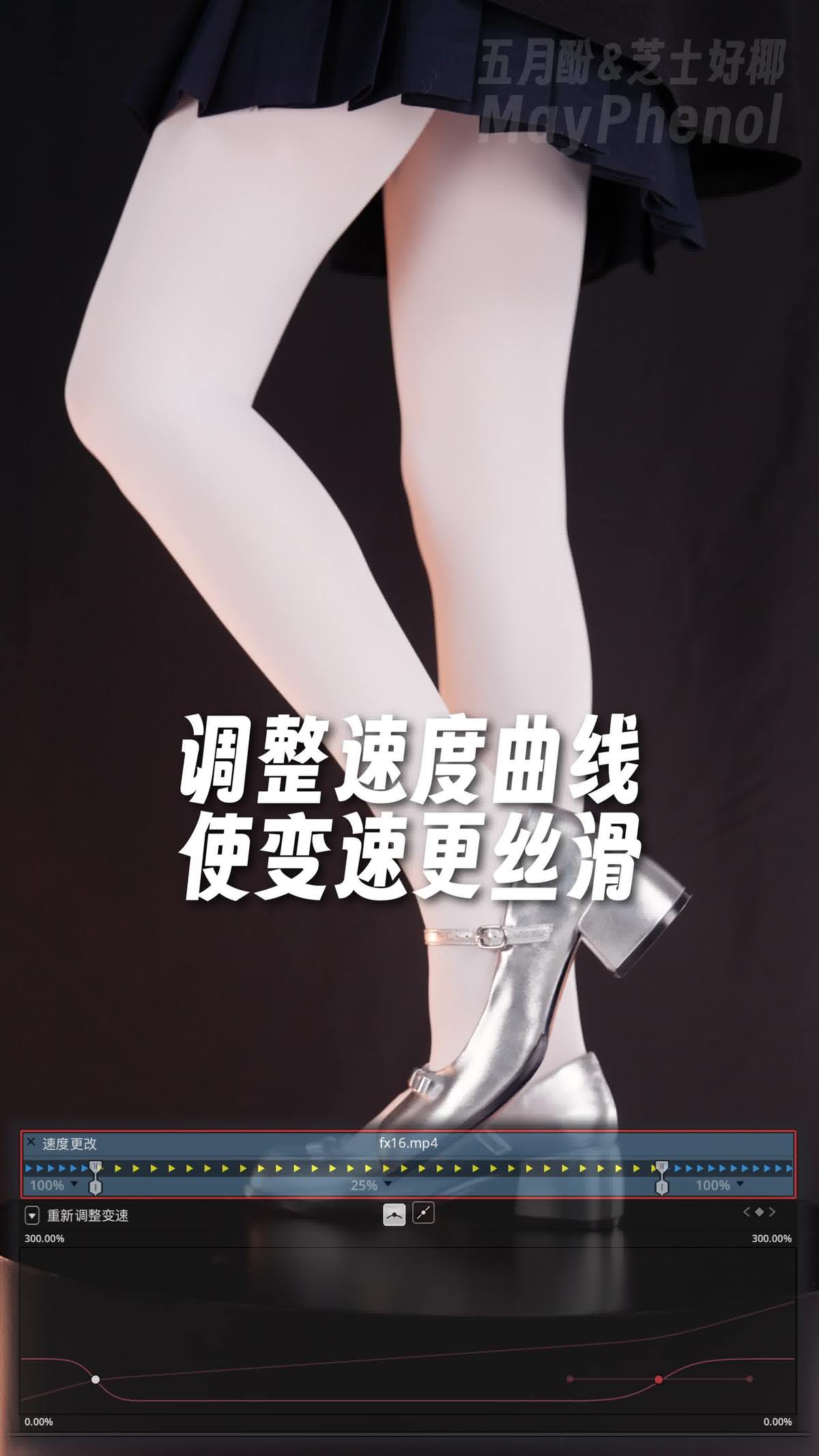 图片[11]-芝士好椰 NO.071 – 又来学变速了呀[47P] – 速更版-美库