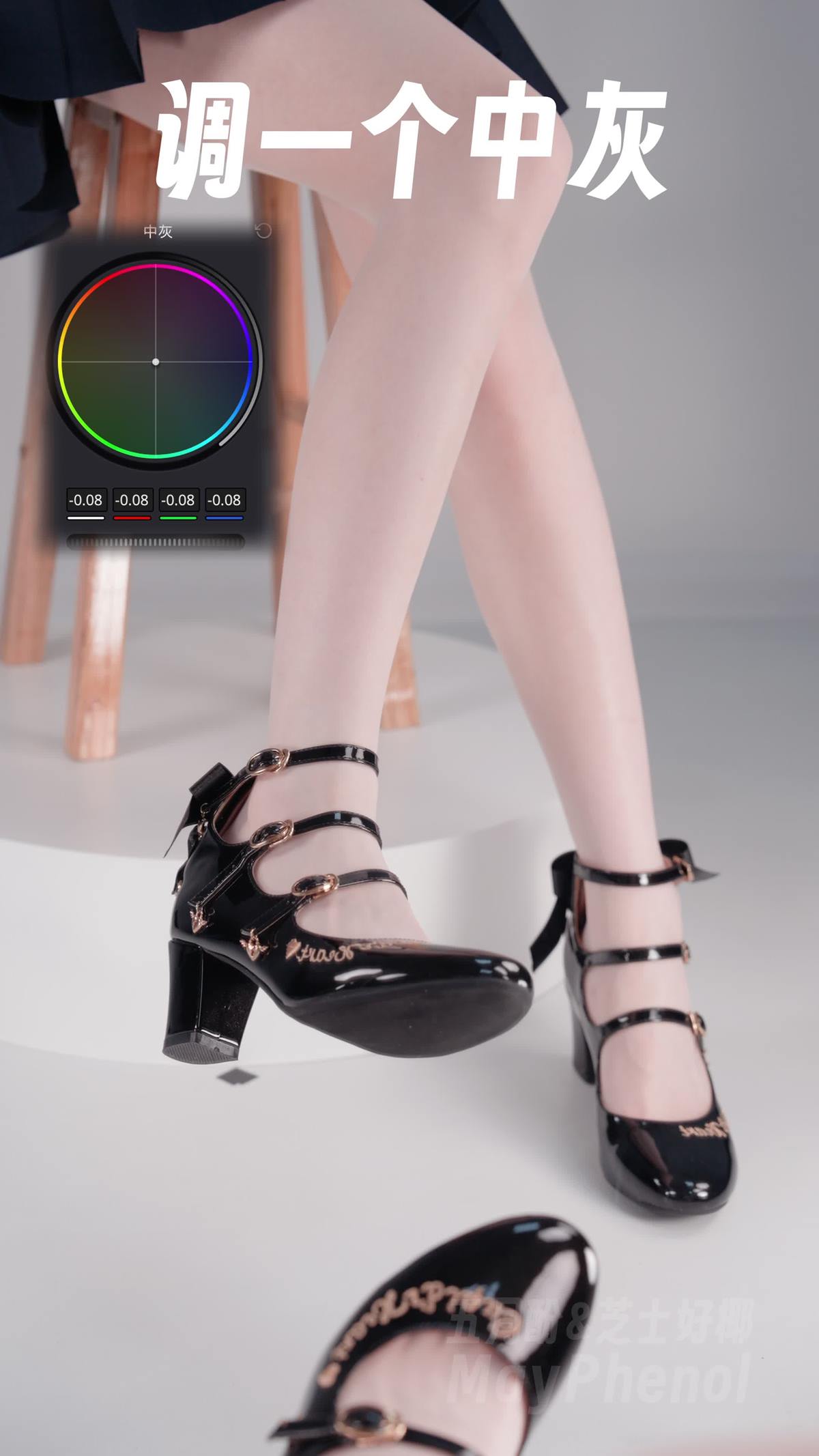 图片[15]-芝士好椰 NO.072 – 又来学调色了啊[16P] – 速更版-美库