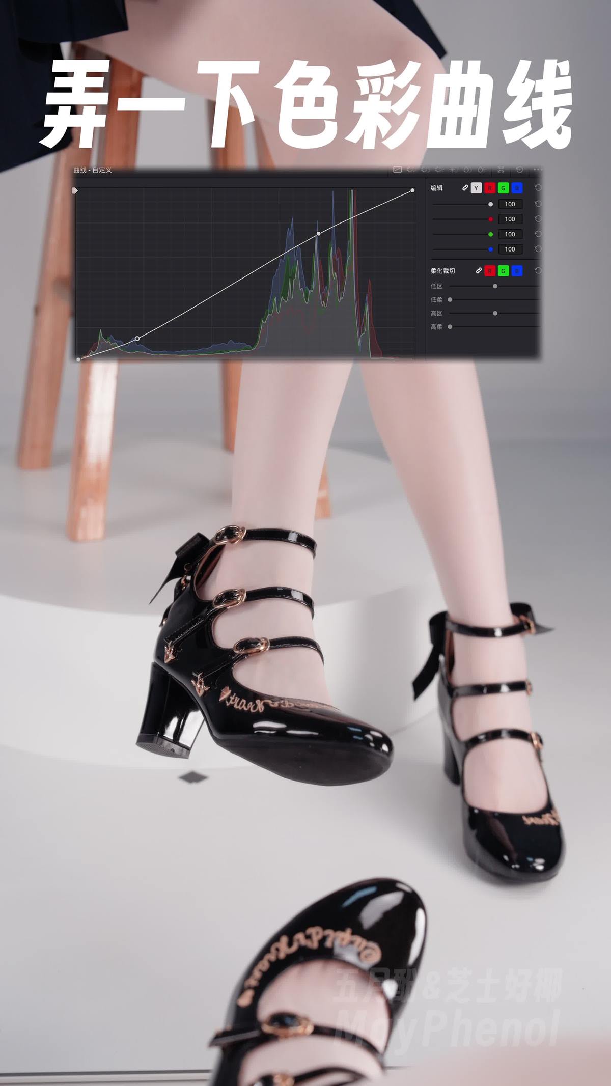 图片[16]-芝士好椰 NO.072 – 又来学调色了啊[16P] – 速更版-美库