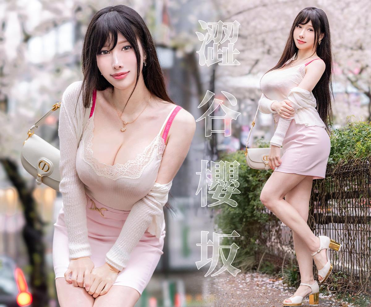 图片[23]-Hane Ame 雨波写真  – Original Sakura Shibuya Girl 澀谷櫻坂[22P] – 速更版-美库