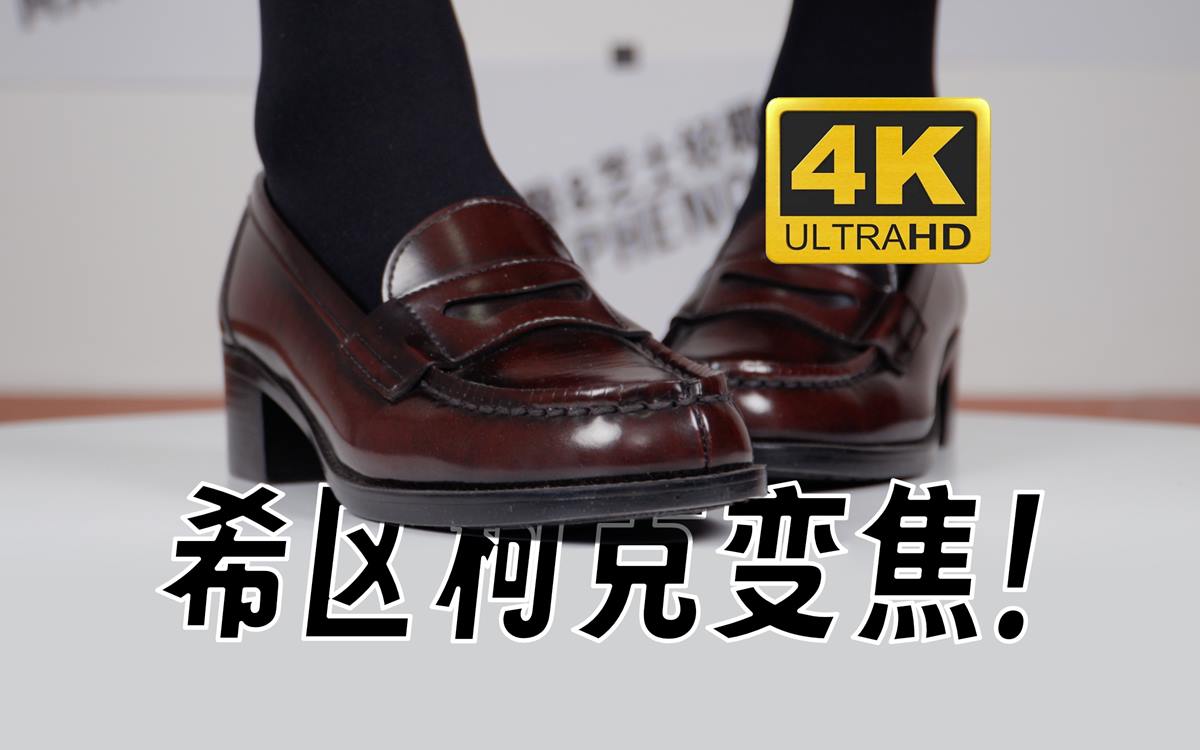 图片[10]-芝士好椰 NO.081 – 希区柯克变焦，但是制服鞋[21P] – 速更版-美库