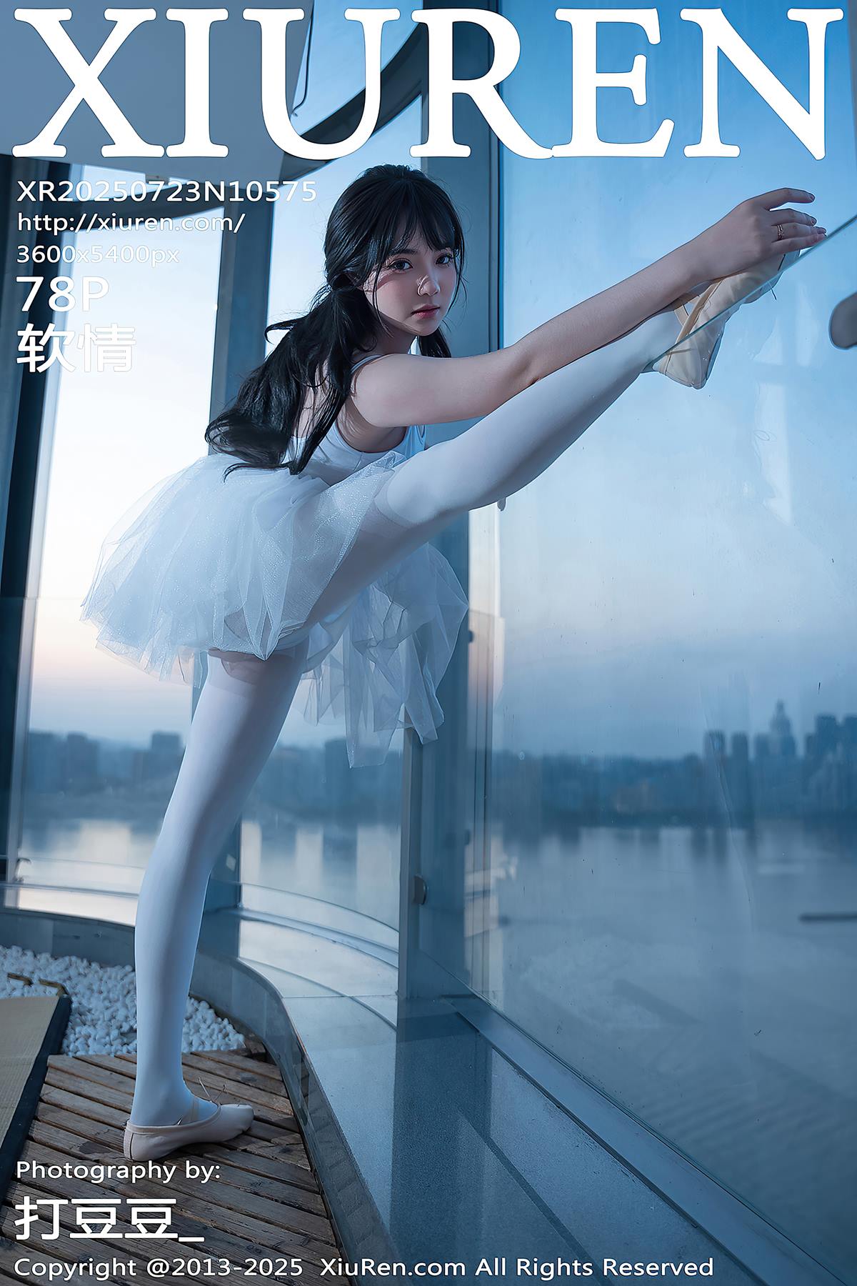 图片[49]-[Xiuren秀人网]2025.07.23 NO.10575 软情[55+1P] – 速更版-美库