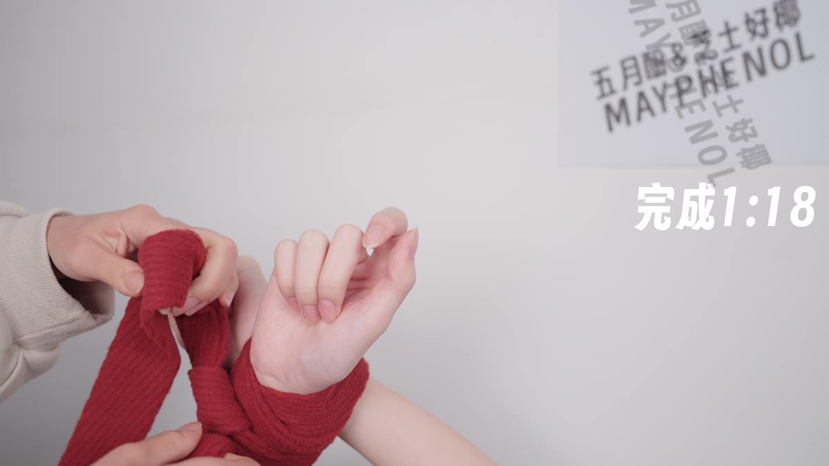 图片[15]-芝士好椰 NO.087 – 怎么这个都有人要教程啊（绑椰）[21P] – 速更版-美库