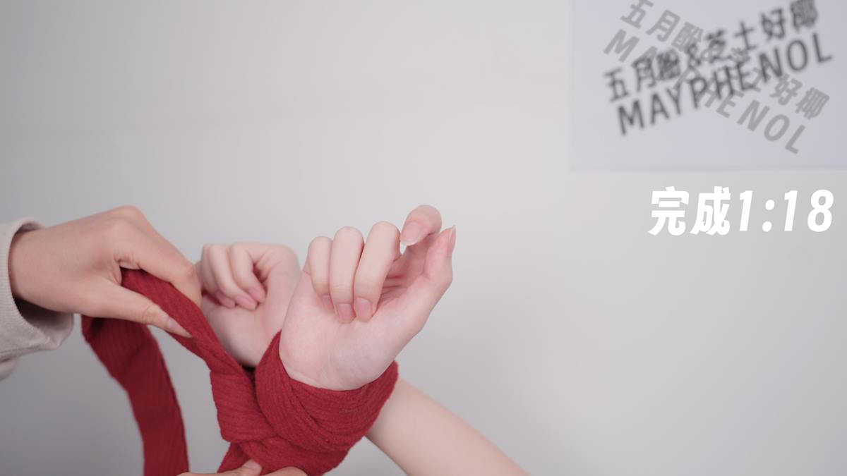 图片[16]-芝士好椰 NO.087 – 怎么这个都有人要教程啊（绑椰）[21P] – 速更版-美库