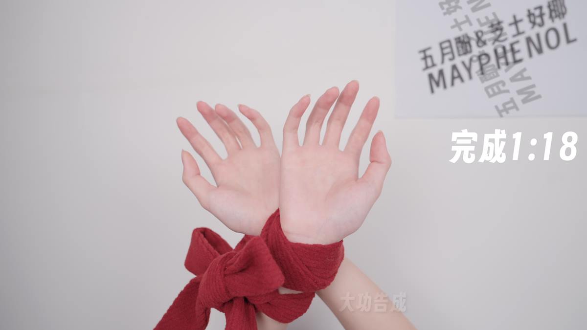 图片[20]-芝士好椰 NO.087 – 怎么这个都有人要教程啊（绑椰）[21P] – 速更版-美库