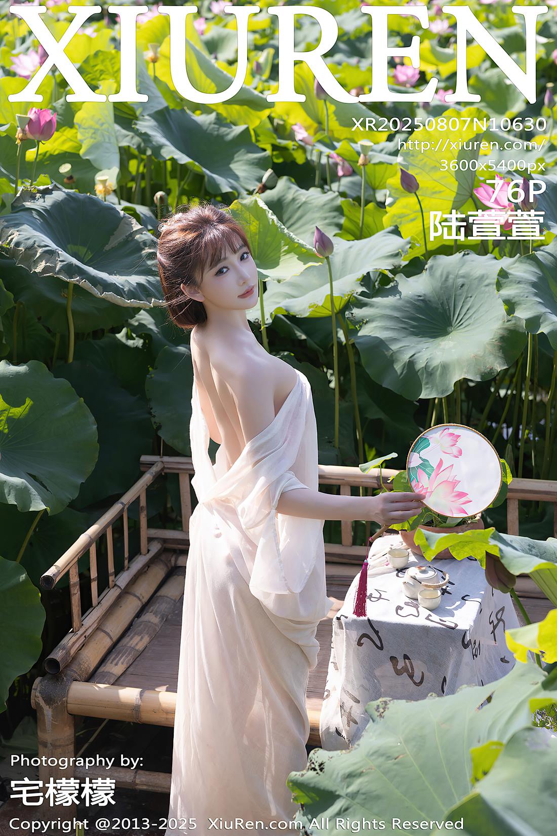 图片[34]-[Xiuren秀人网]2025.08.07 NO.10630 陆萱萱[32+1P] – 速更版-美库