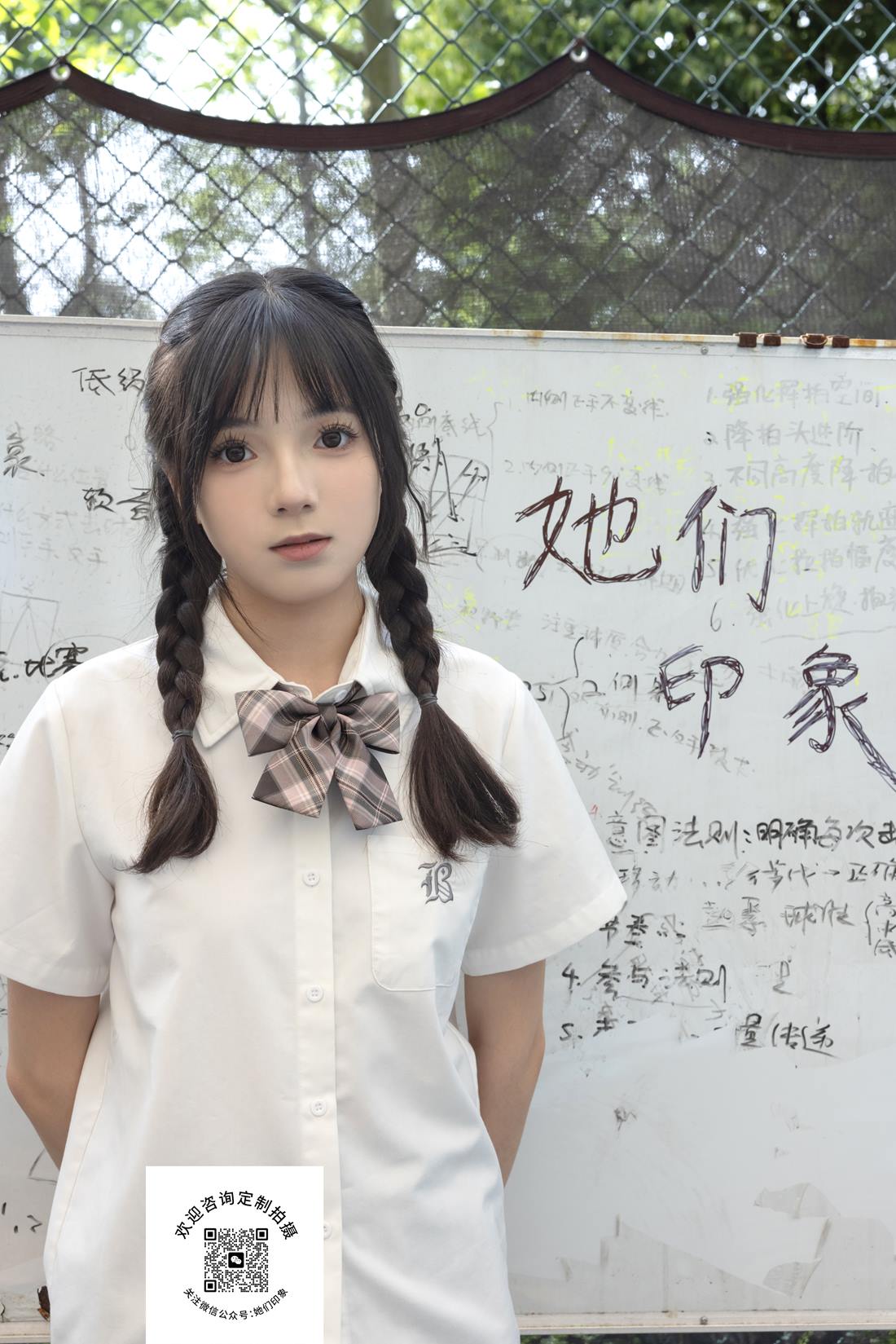 图片[35]-她们印象 NO.010 天天 [123P] – 速更版-美库