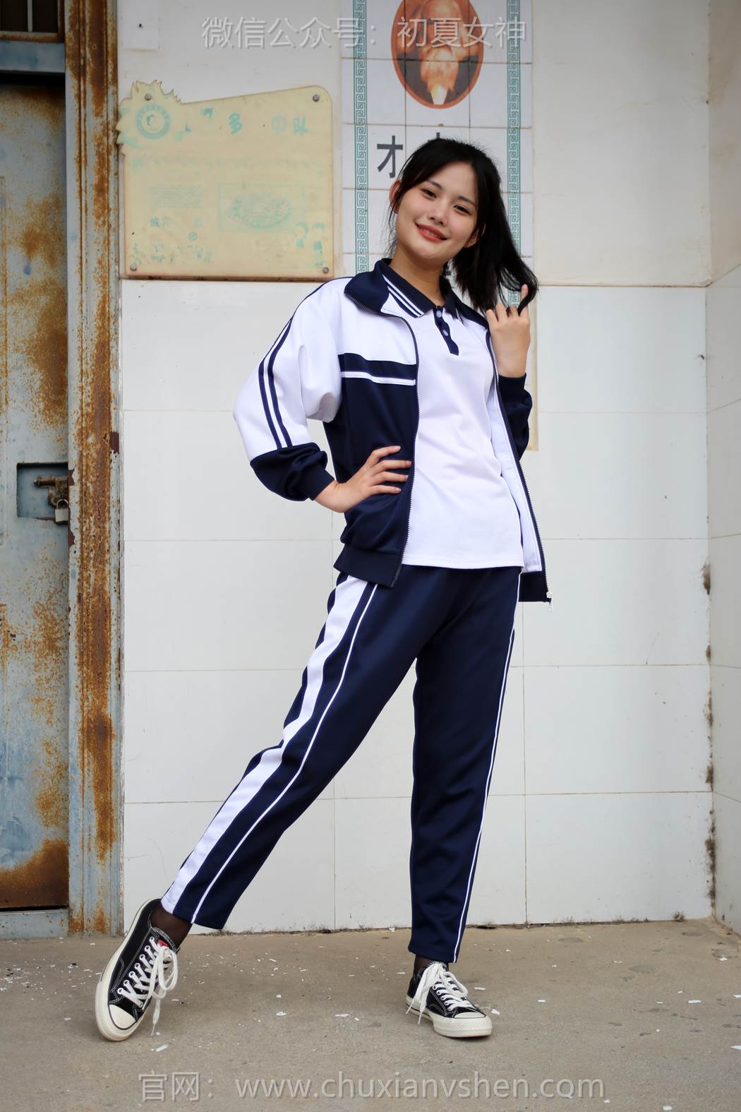 图片[15]-初夏女神 NO.289 幺幺 小学记忆[100P] – 速更版-美库