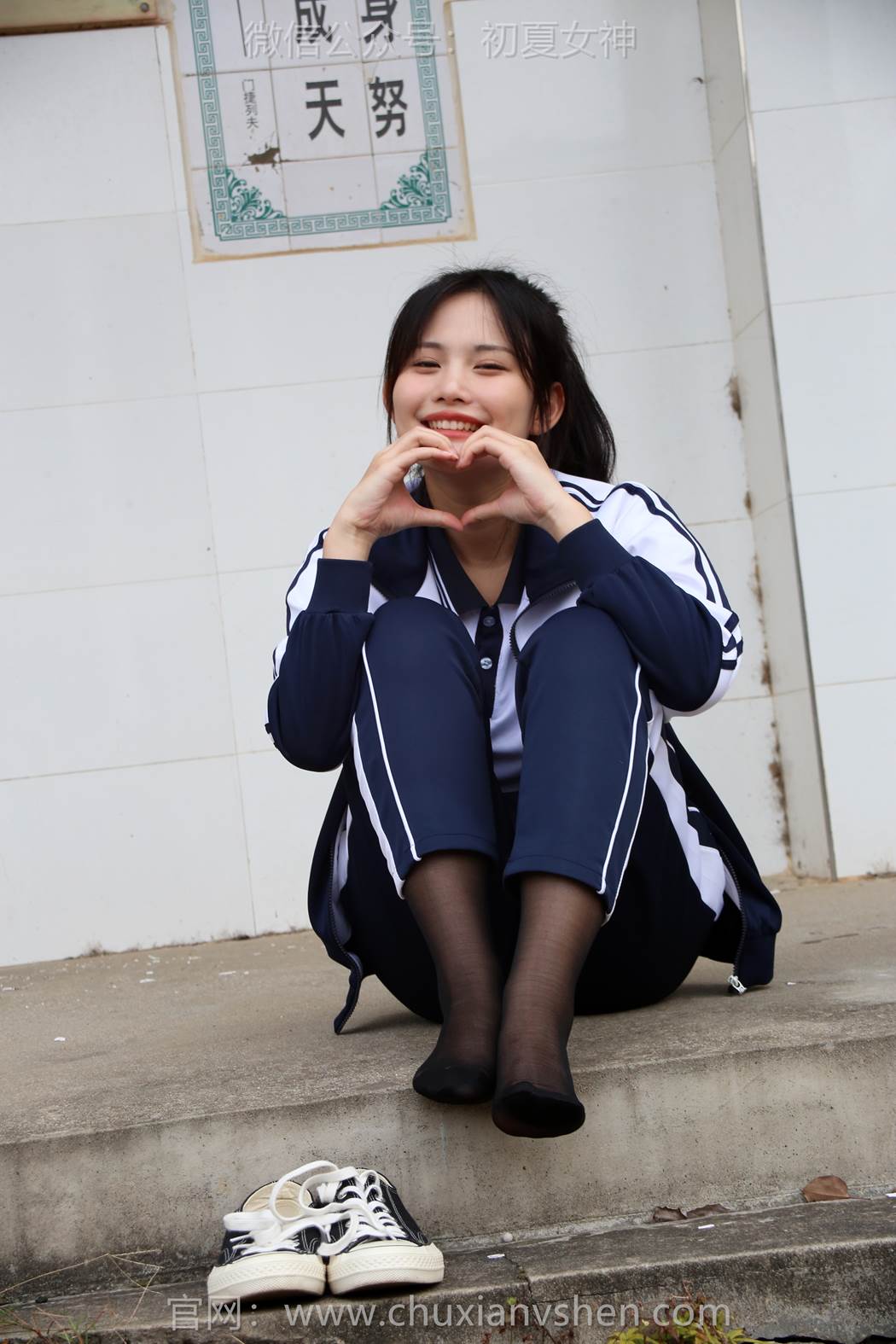 图片[21]-初夏女神 NO.289 幺幺 小学记忆[100P] – 速更版-美库