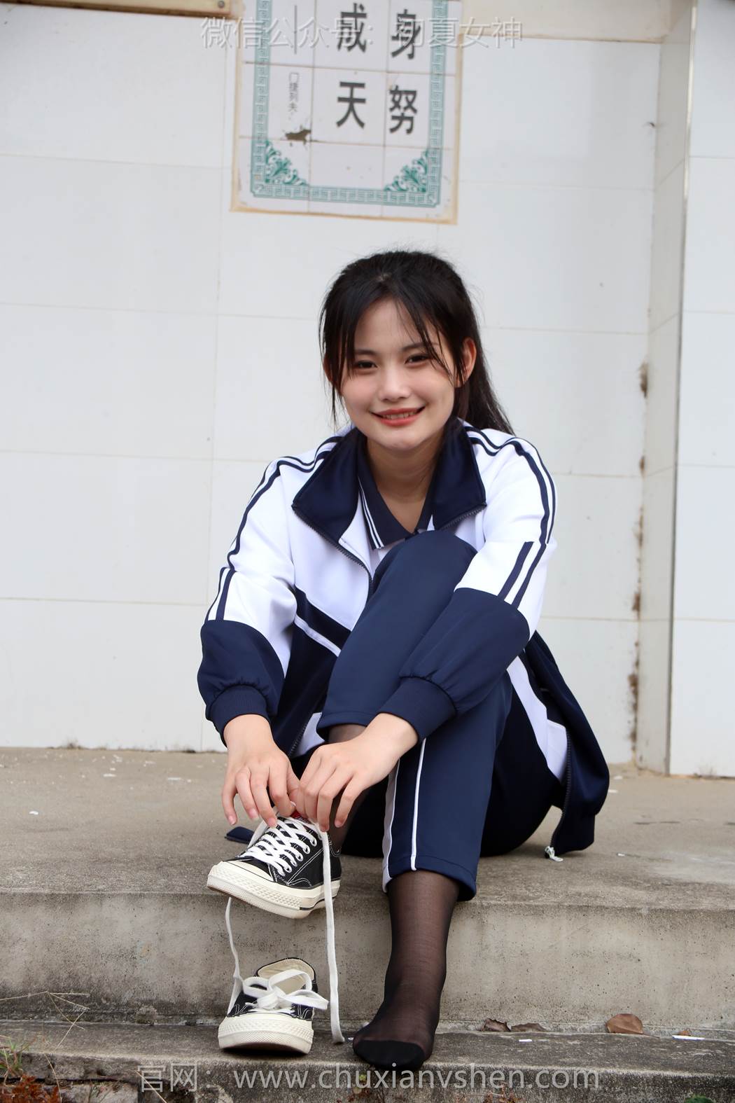 图片[28]-初夏女神 NO.289 幺幺 小学记忆[100P] – 速更版-美库