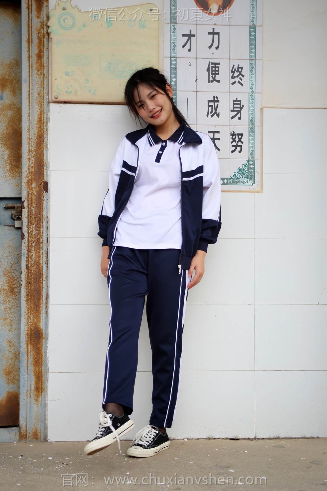 图片[31]-初夏女神 NO.289 幺幺 小学记忆[100P] – 速更版-美库