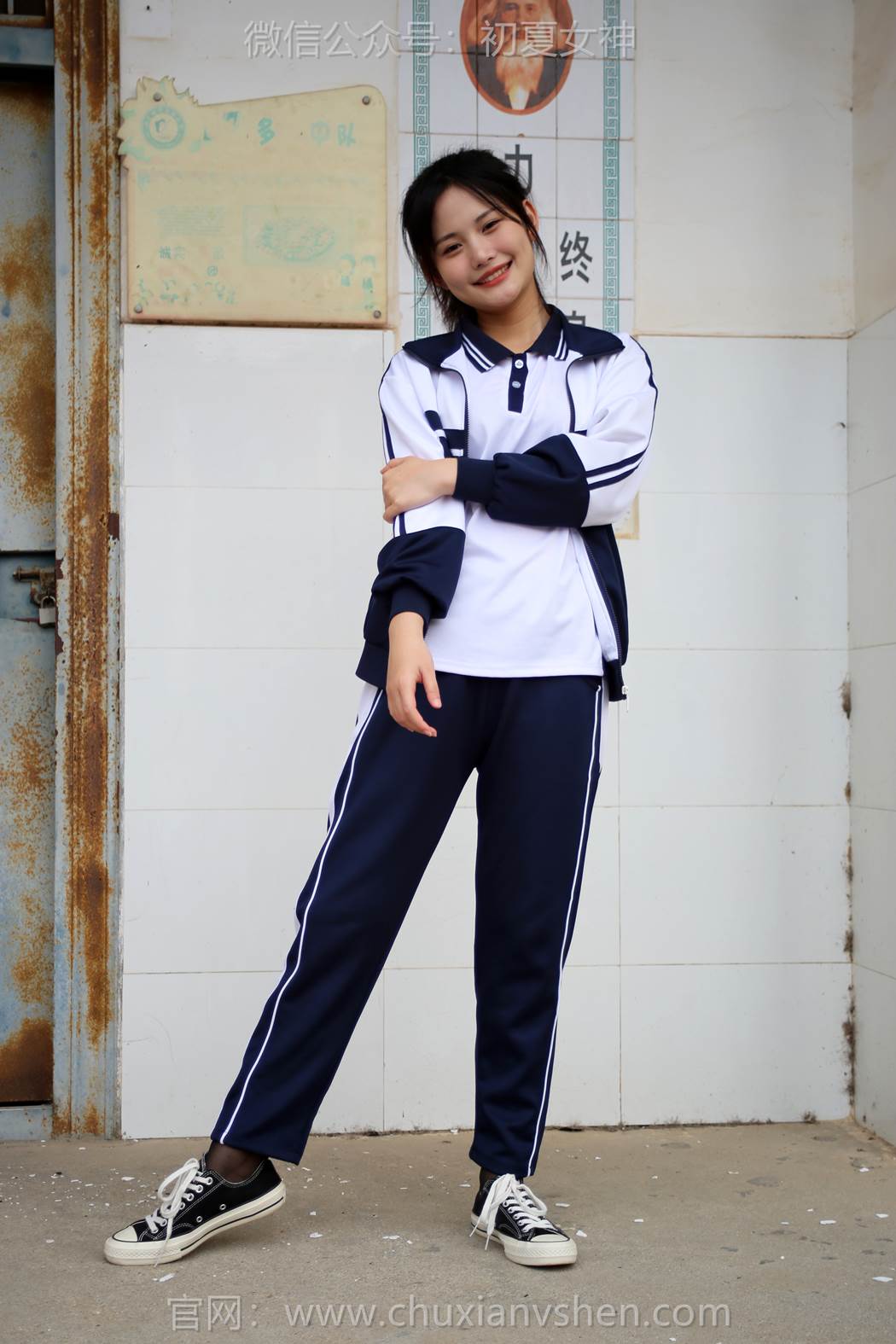 图片[34]-初夏女神 NO.289 幺幺 小学记忆[100P] – 速更版-美库