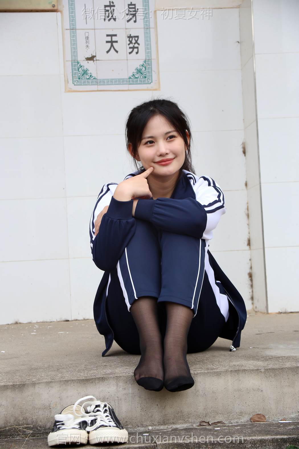 图片[36]-初夏女神 NO.289 幺幺 小学记忆[100P] – 速更版-美库