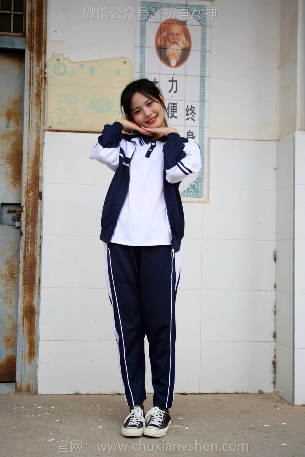 图片[37]-初夏女神 NO.289 幺幺 小学记忆[100P] – 速更版-美库