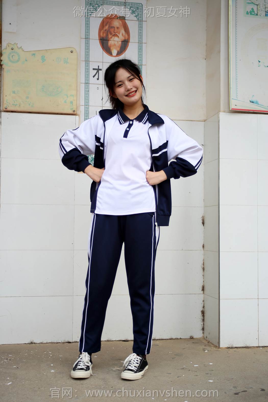 图片[40]-初夏女神 NO.289 幺幺 小学记忆[100P] – 速更版-美库