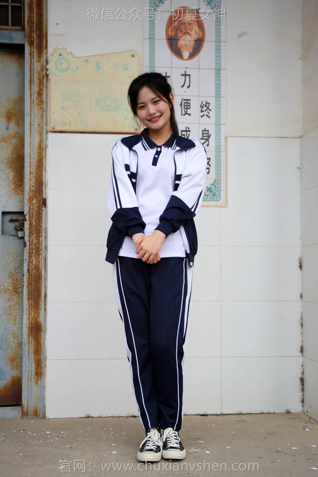 图片[42]-初夏女神 NO.289 幺幺 小学记忆[100P] – 速更版-美库