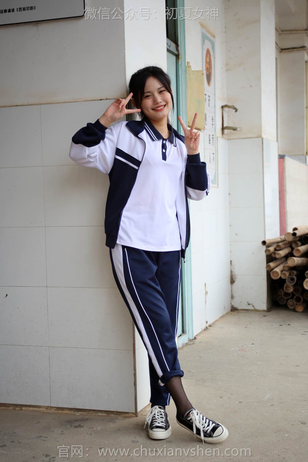 图片[44]-初夏女神 NO.289 幺幺 小学记忆[100P] – 速更版-美库