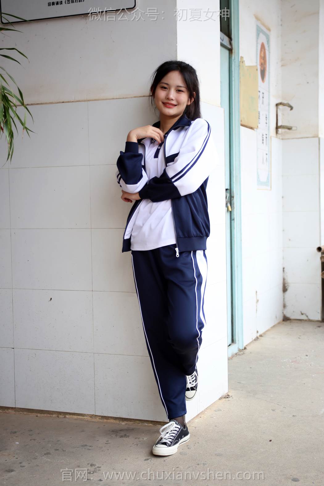 图片[46]-初夏女神 NO.289 幺幺 小学记忆[100P] – 速更版-美库