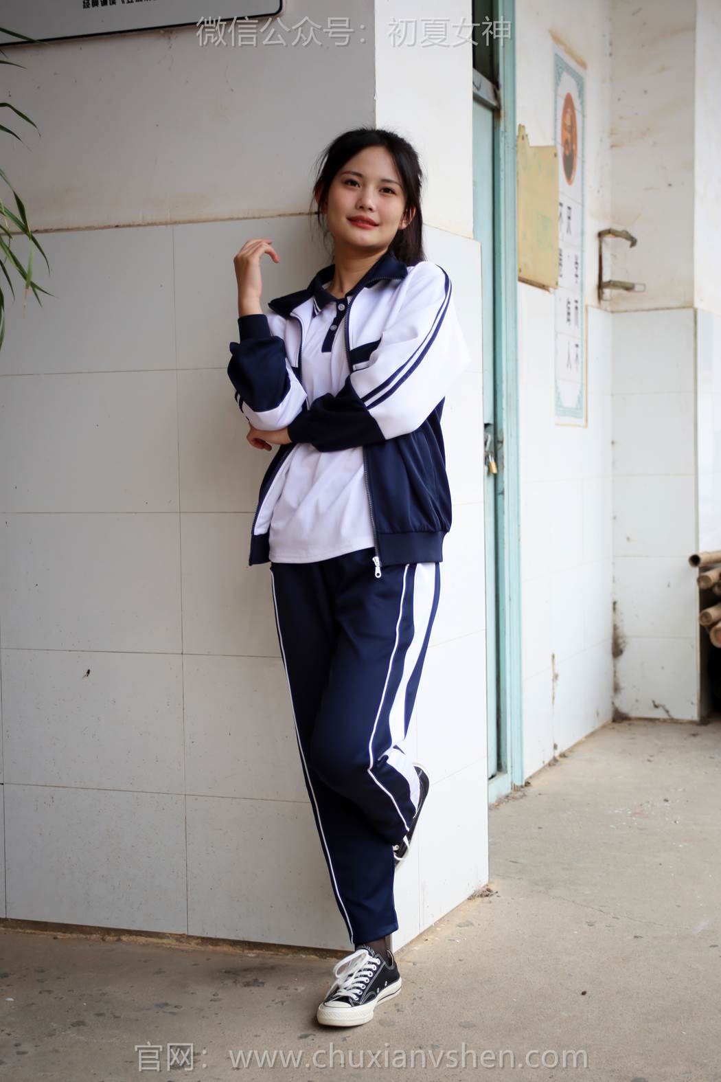 图片[57]-初夏女神 NO.289 幺幺 小学记忆[100P] – 速更版-美库