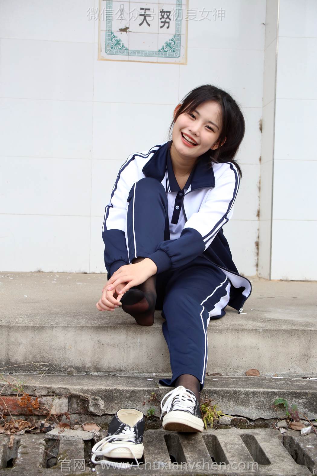 图片[79]-初夏女神 NO.289 幺幺 小学记忆[100P] – 速更版-美库