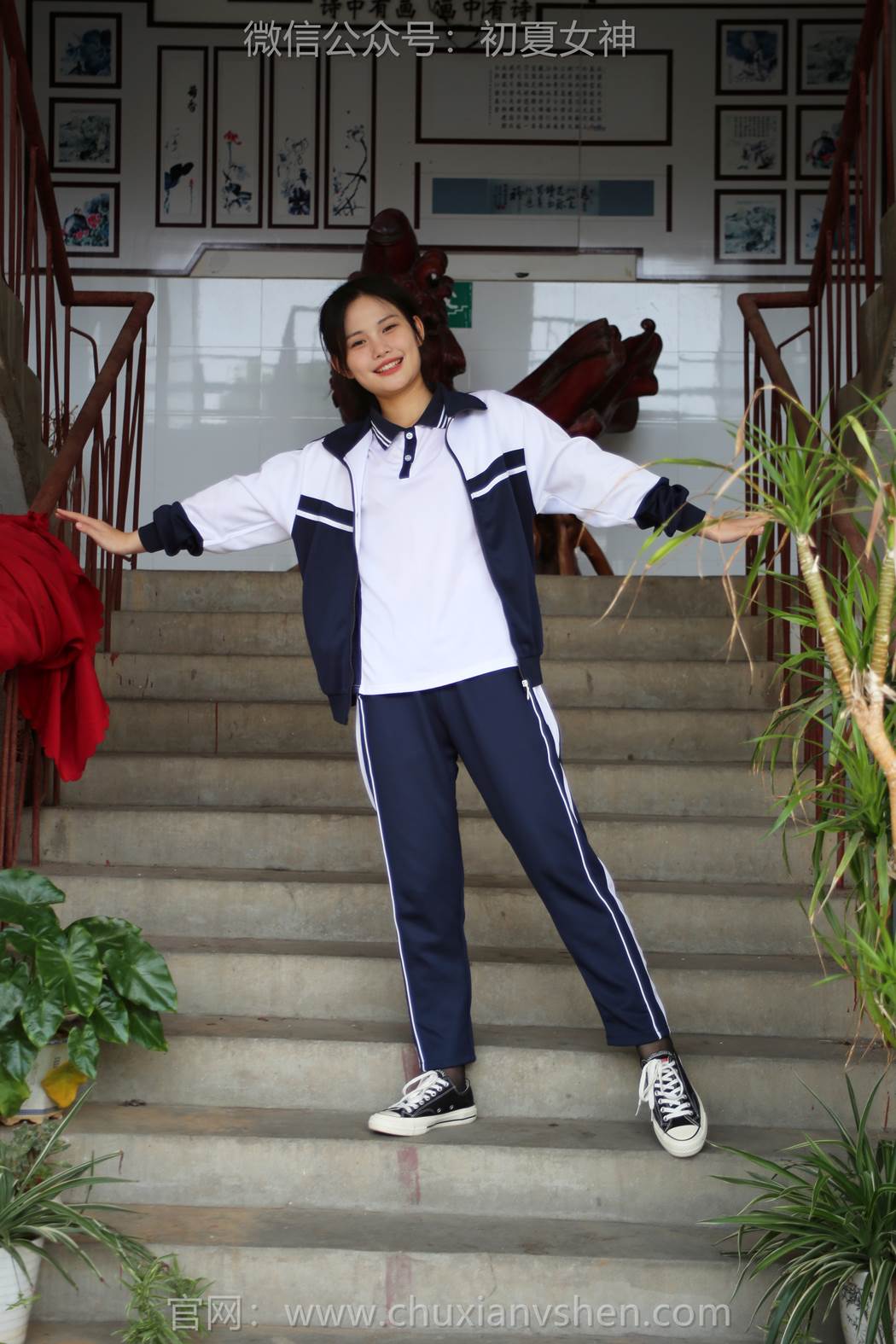 图片[80]-初夏女神 NO.289 幺幺 小学记忆[100P] – 速更版-美库