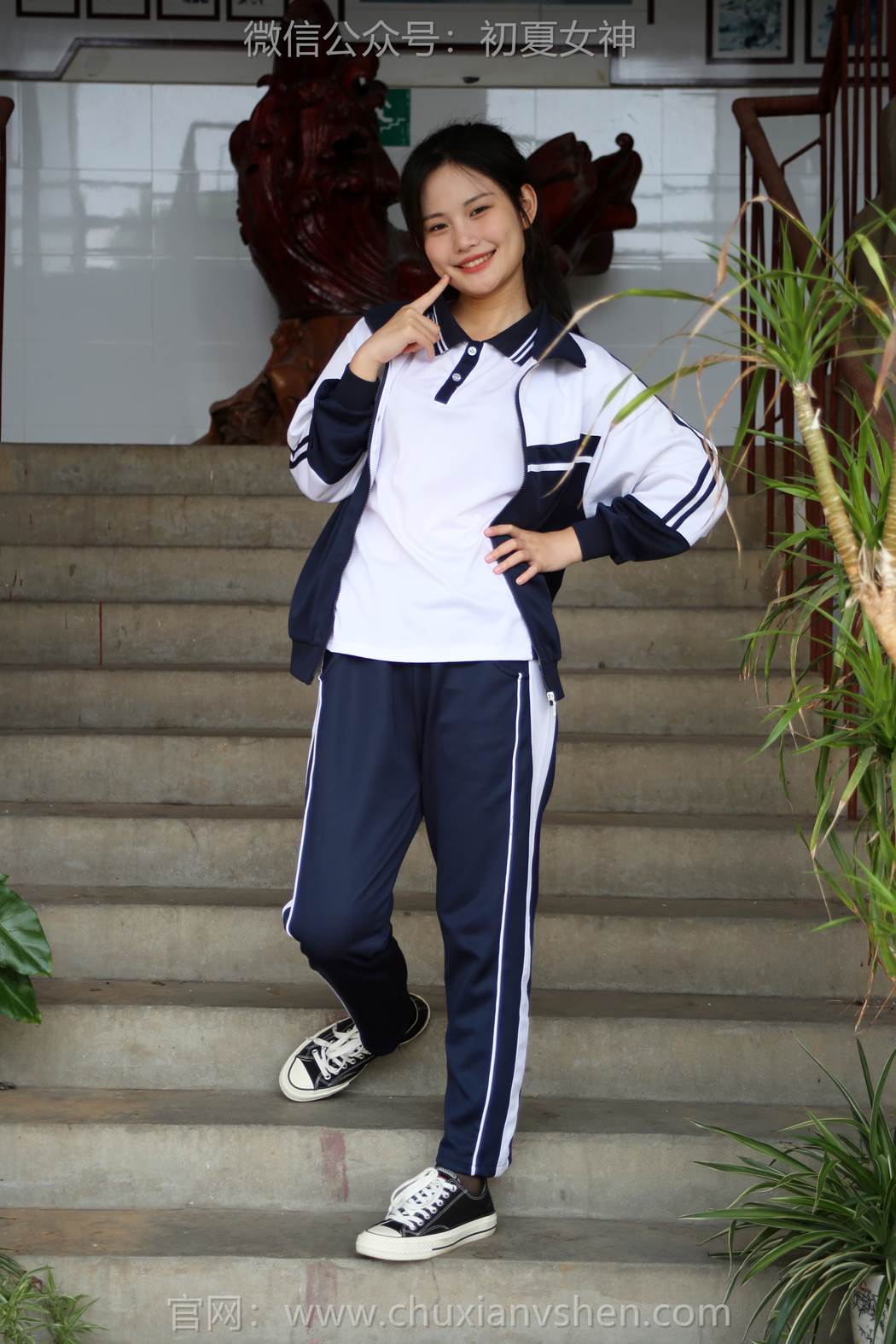 图片[85]-初夏女神 NO.289 幺幺 小学记忆[100P] – 速更版-美库