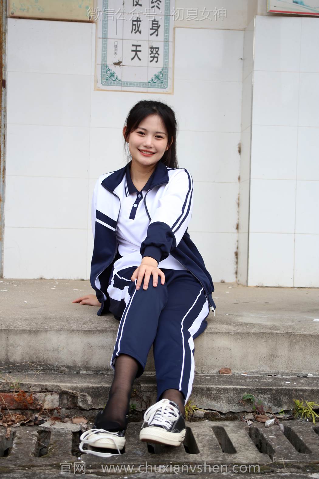 图片[88]-初夏女神 NO.289 幺幺 小学记忆[100P] – 速更版-美库