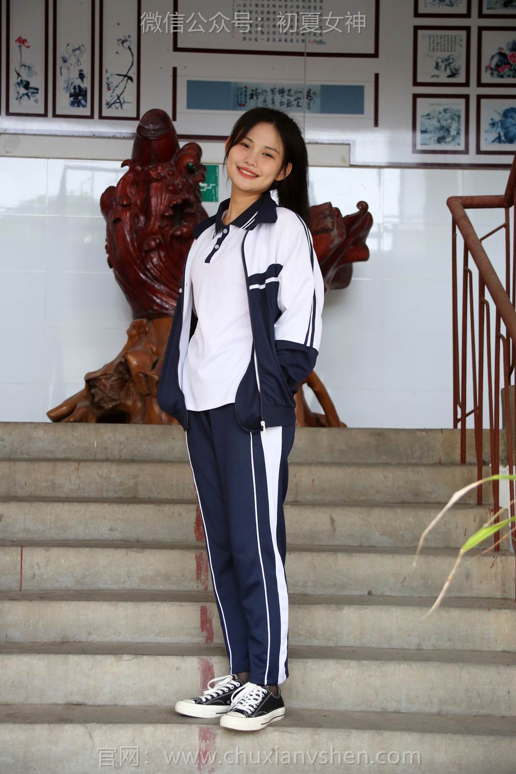 图片[94]-初夏女神 NO.289 幺幺 小学记忆[100P] – 速更版-美库